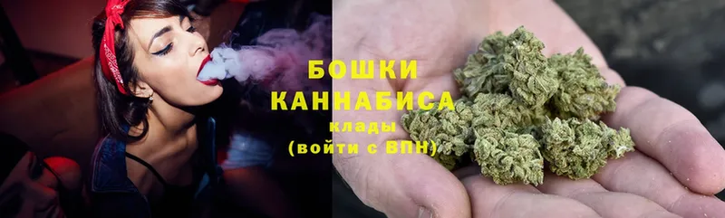 закладка  Аркадак  Марихуана THC 21% 